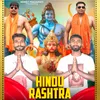 About Hindu Rashtra Song